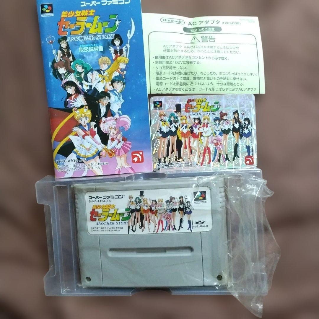Working Sailor Moon ANOTHER STORY First Edition (Disc)