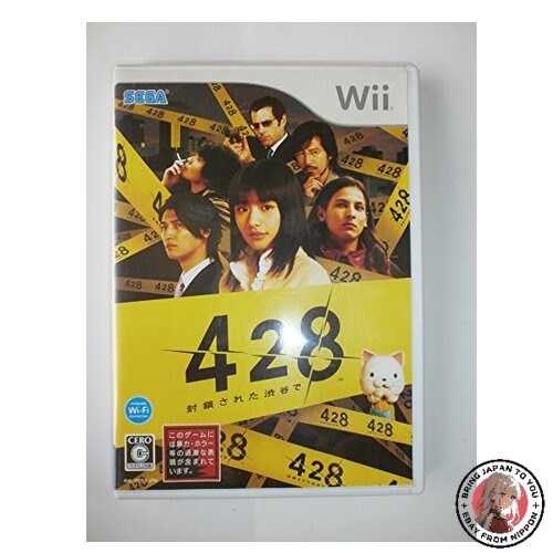 428: Shibuya Scramble (No Bonus Features) – Wii