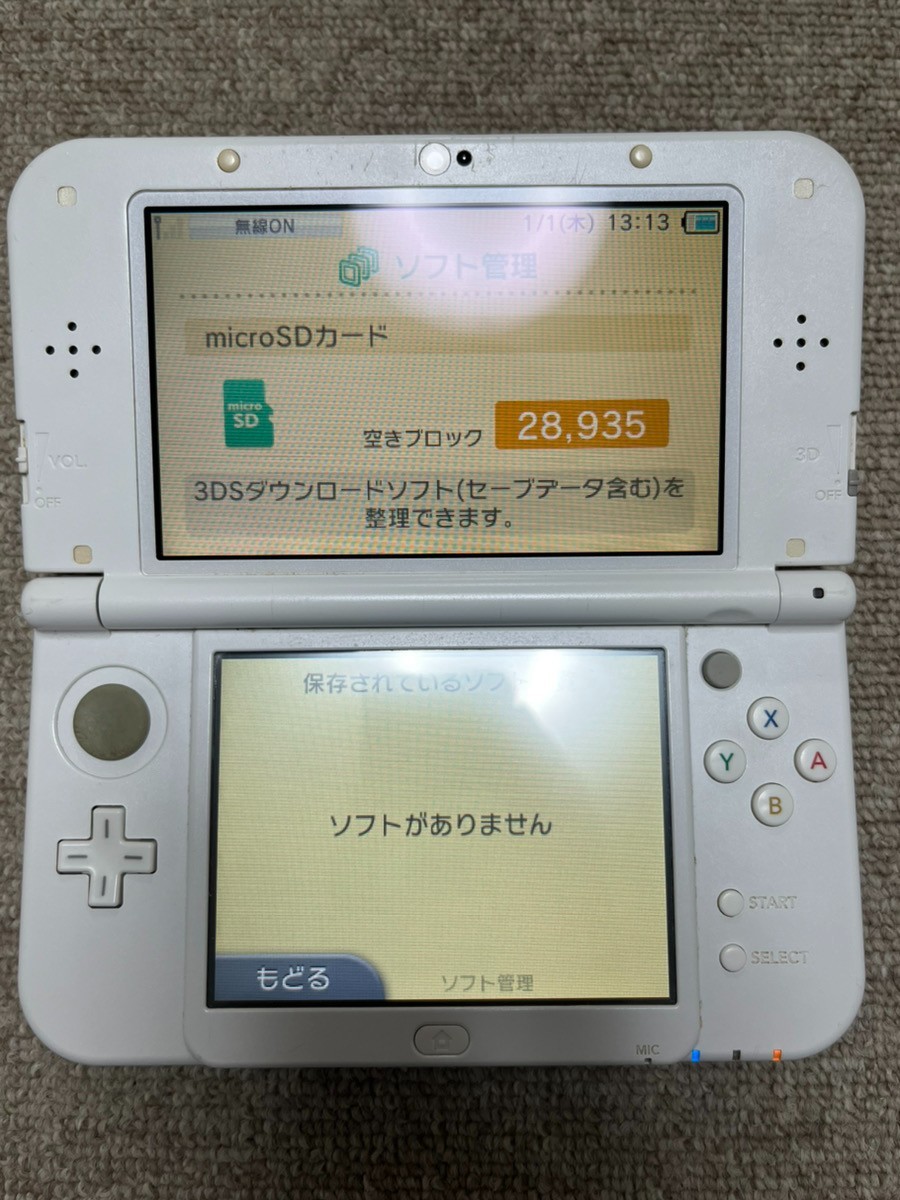 New 3DS LL XL Pearl White Japan Nintendo Console region Japanese B910