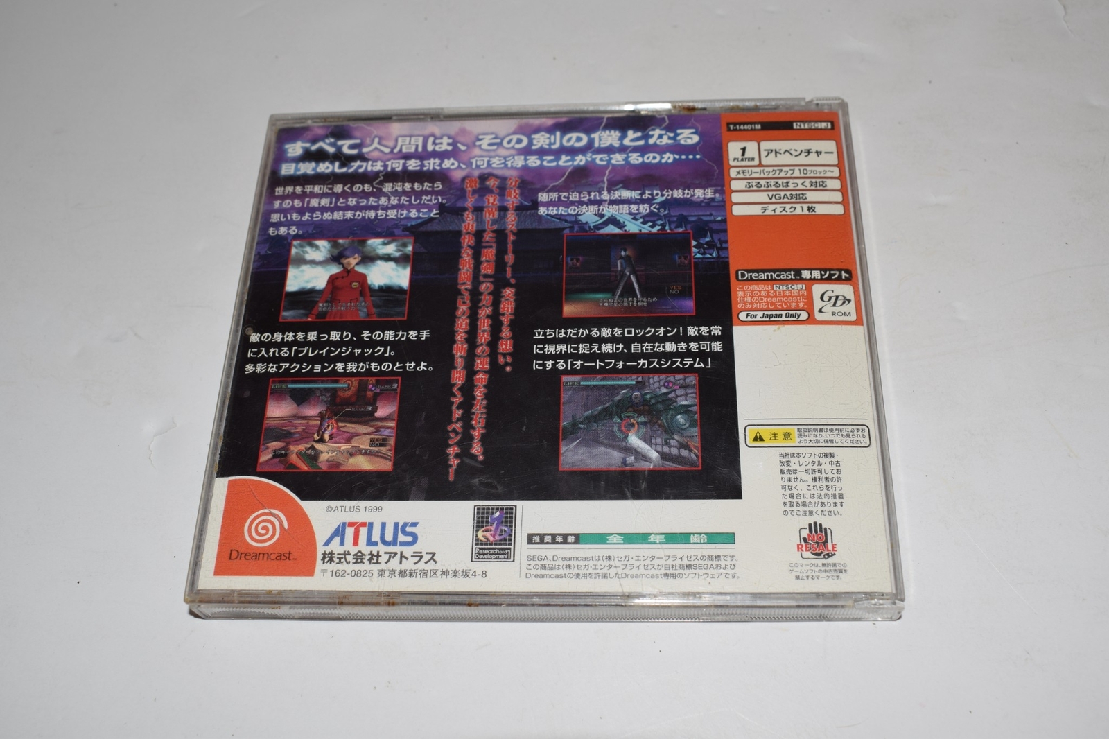 MAKEN X W/ CASE SEGA Dreamcast DC Japan Import US Seller (QSL40)