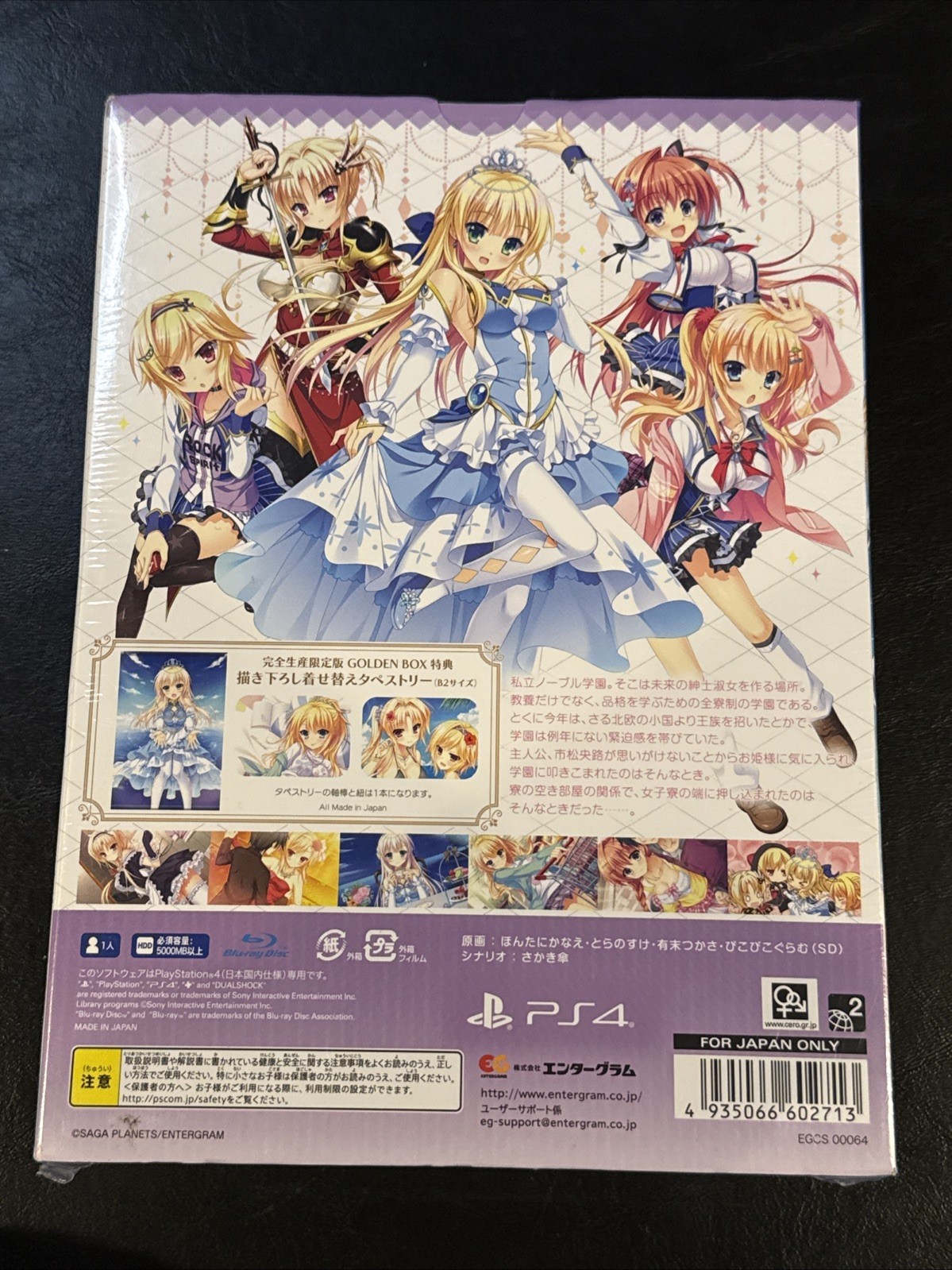 NEW Kin’iro Loveriche Limited Edition PS4 US SELLER Golden Box Sony Entergram