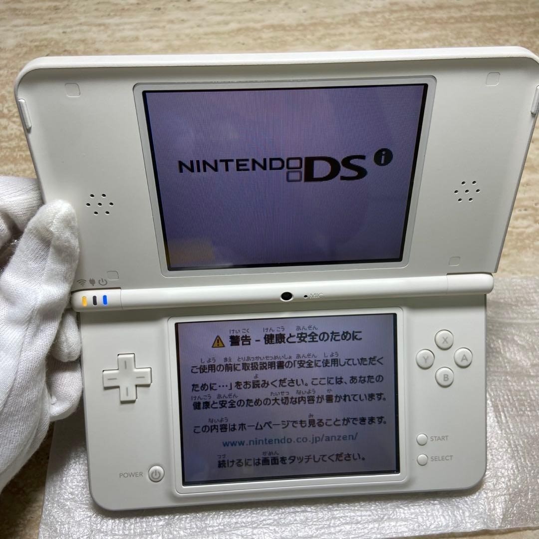 Nintendo DSi XL Natural White Complete in Box Near Mint CIB 7232