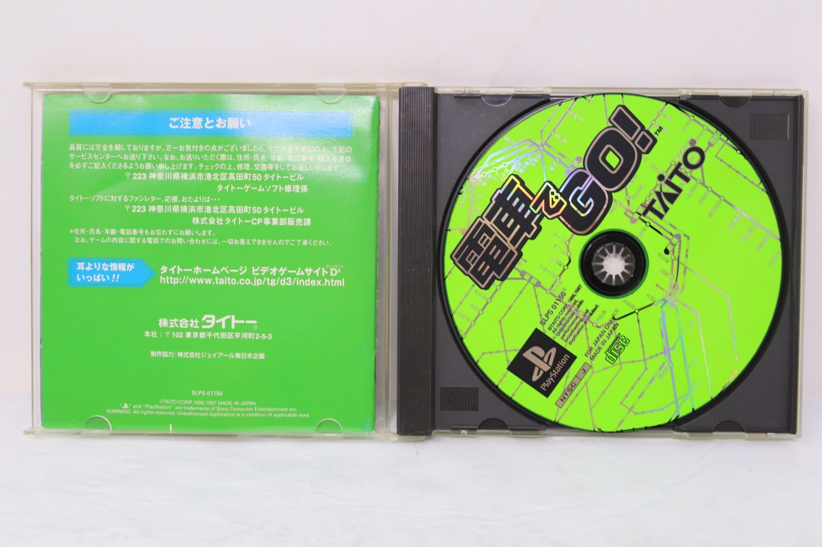 Densha de Go! Playstation 1 PS1 Japan Region Lock