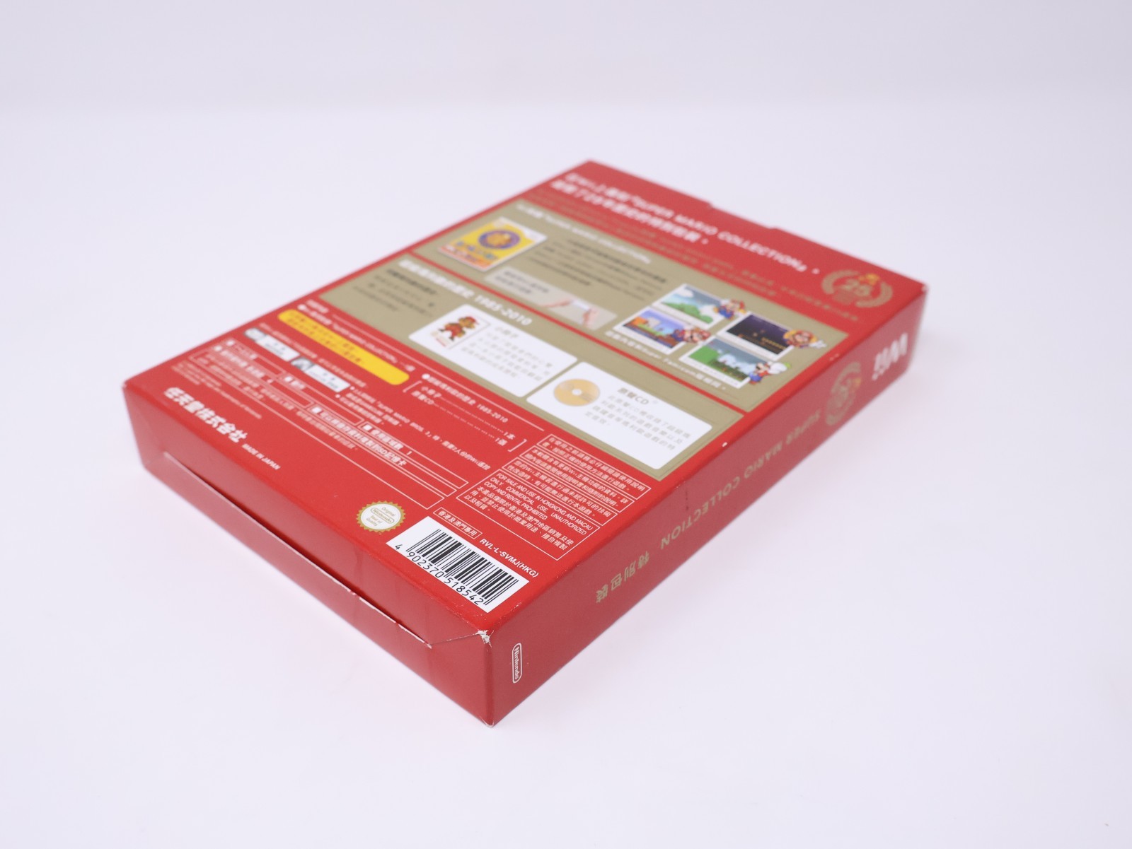 Super Mario Collection Special Pack 25th Anniversary Wii Hong Kong Sealed