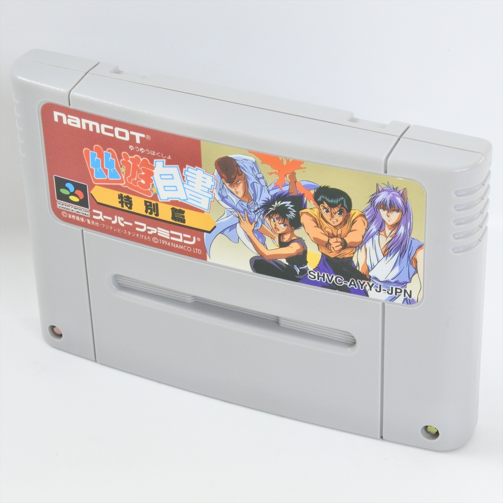 YUYU HAKUSHO Tokubetsu hen yu yu Super Famicom Nintendo 1711 sf