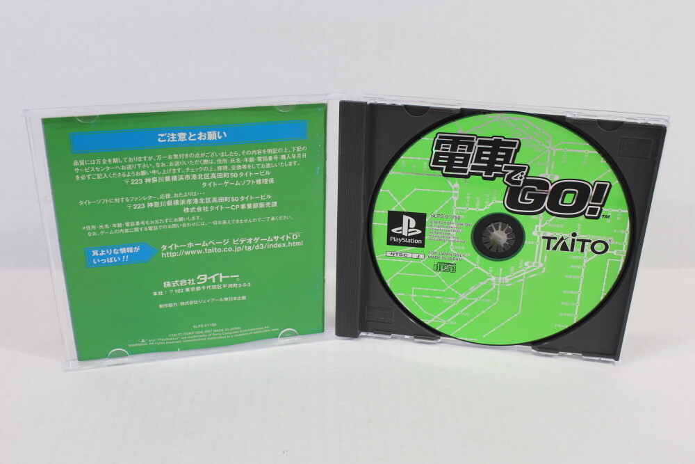 Densha De Go! CIB Let’s Go by Train PS1 PS Sony PlayStation 1 Japan US Seller