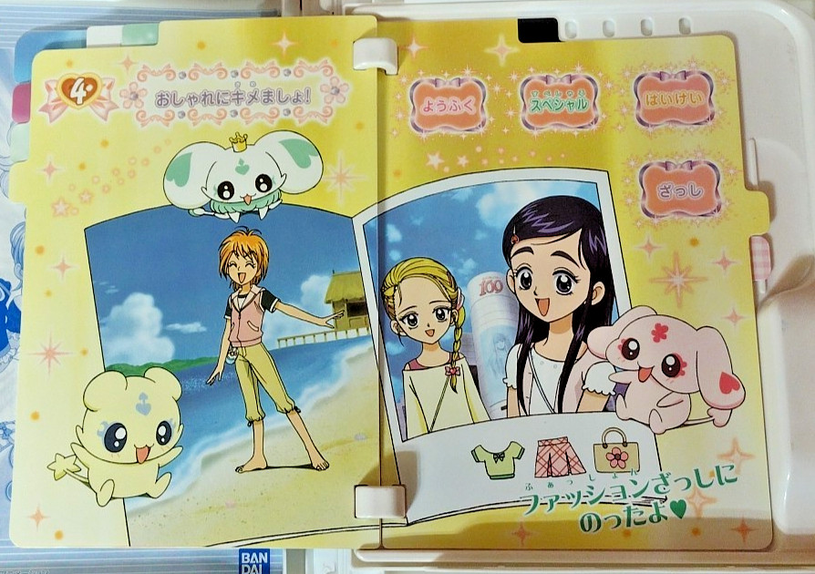 SEGA Advanced Pico Beena Game “Pretty Cure: Max Heart” 2005 Bandai! ❤️