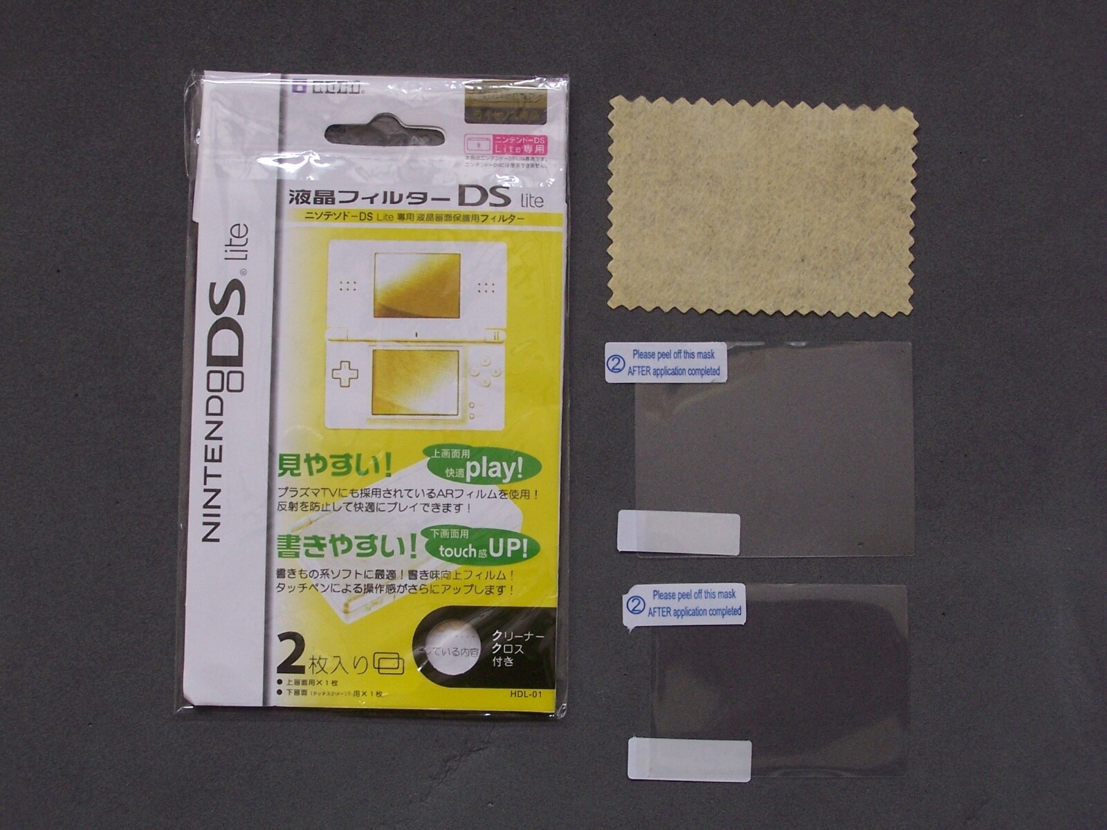 LCD Protector For Nintendo DS Lite Screen Guard Sealed Japan Made US Seller