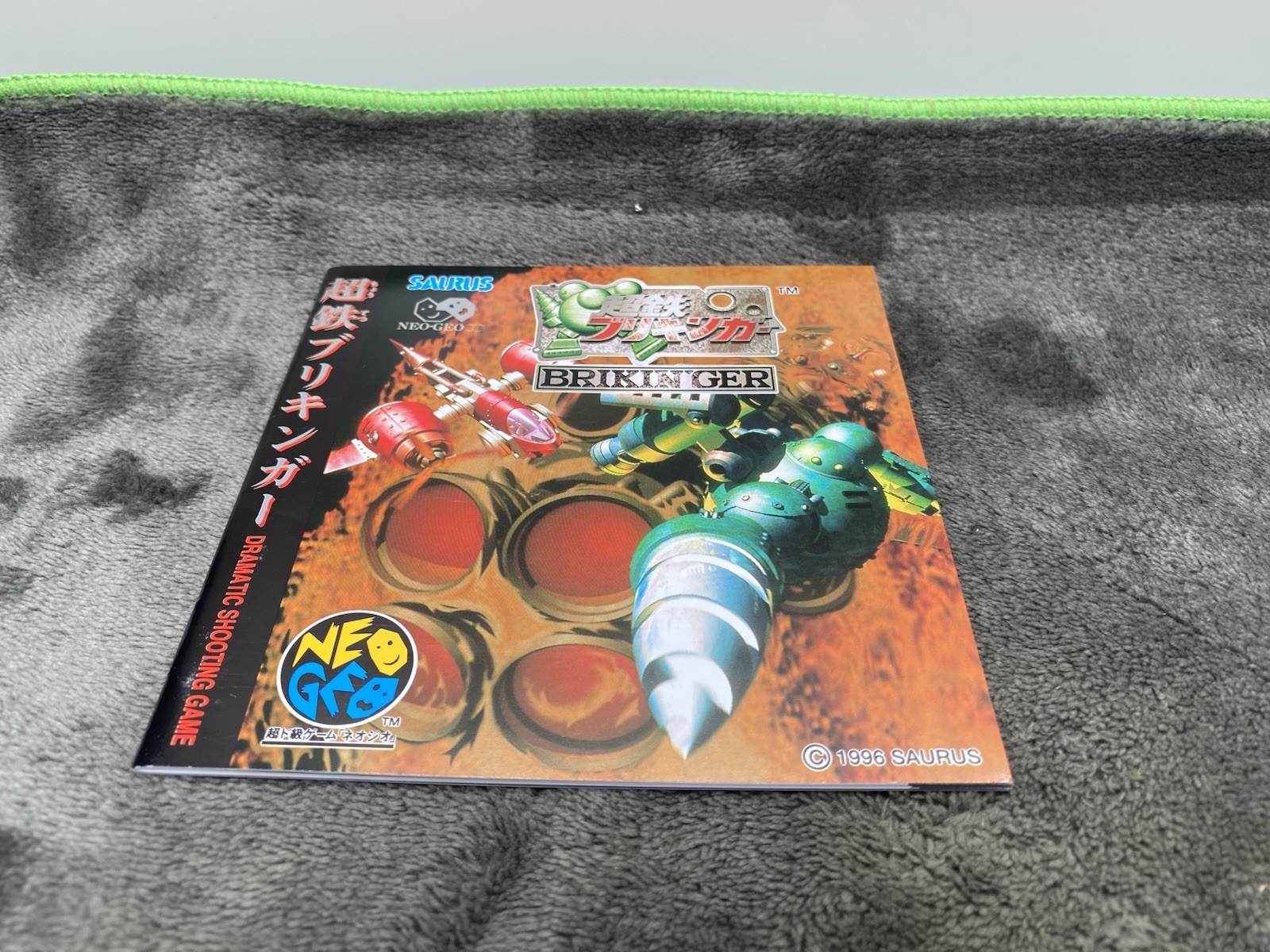 Brikinger Ironclad – Neo Geo CD – Japan Import – With Reg Card – No Spine Card.