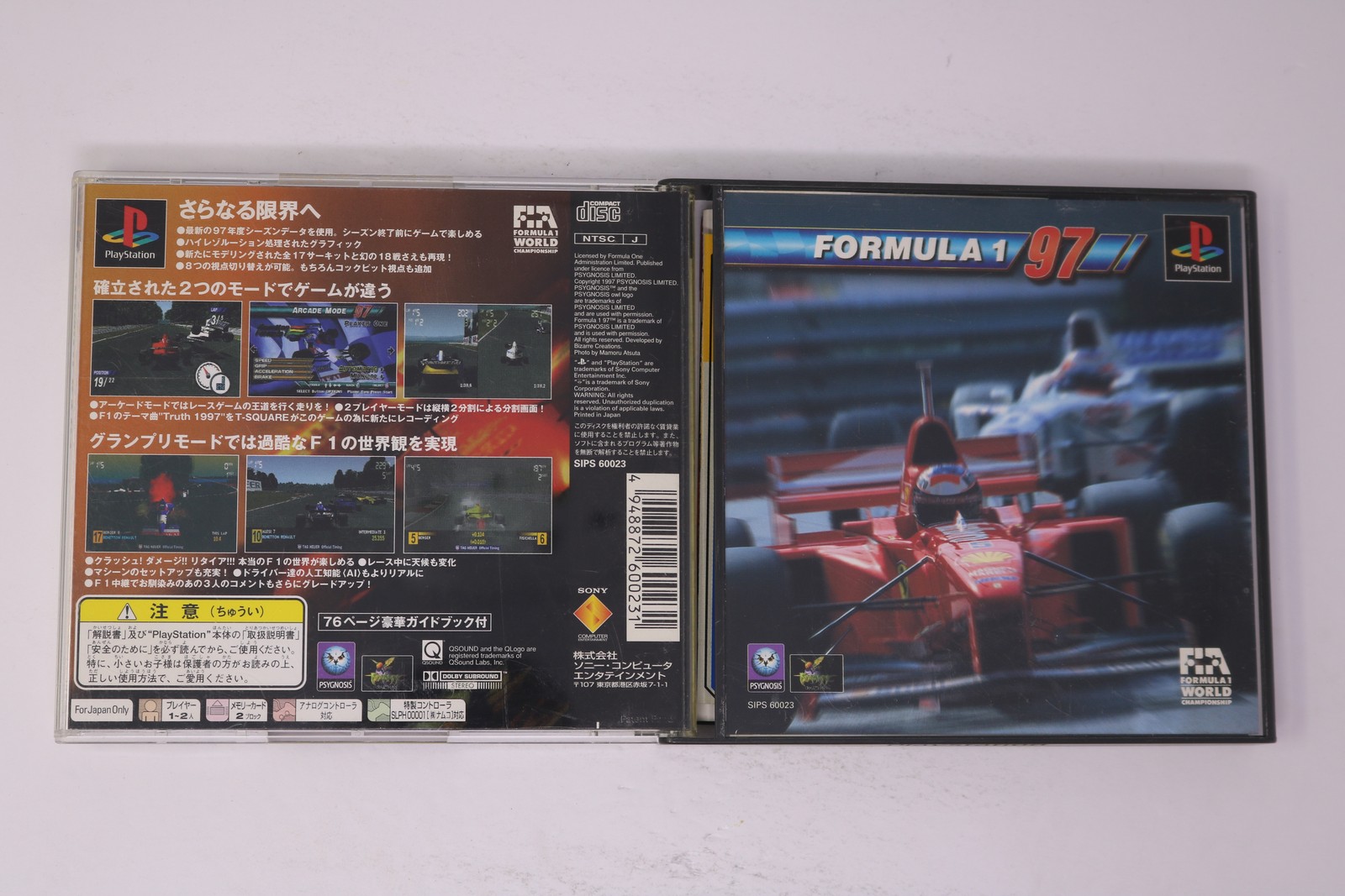 Formula 1 97 PlayStation (Japan) JPN