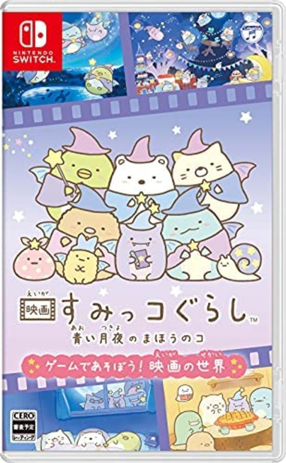 Let’s play the movie Sumikko Gurashi in the blue moonlit night magic game F/S