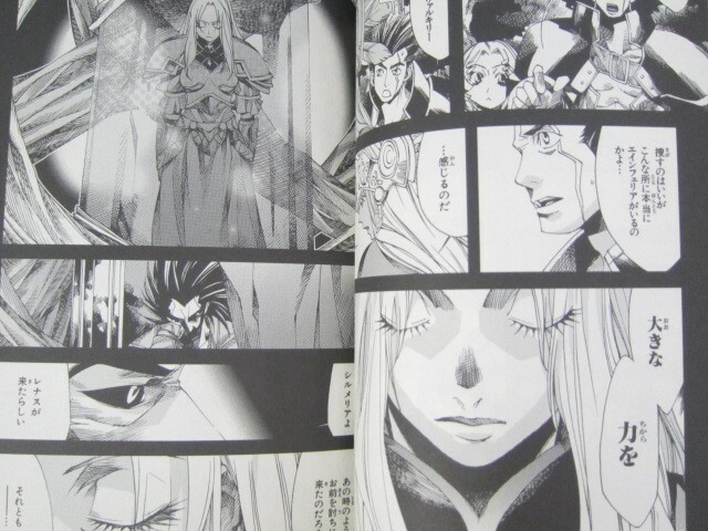VALKYRIE PROFILE 2 Silmeria Manga Comic Complete Set 1-4 FUMINO HAYASHI Book SE