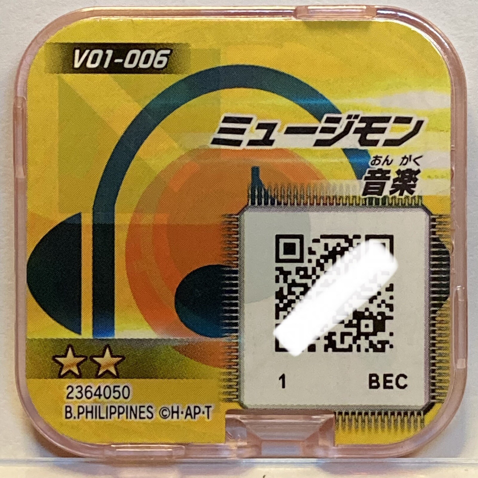 Appmon Chip Digimon Universe Musimon App monsters Japanese BANDAINAMCO