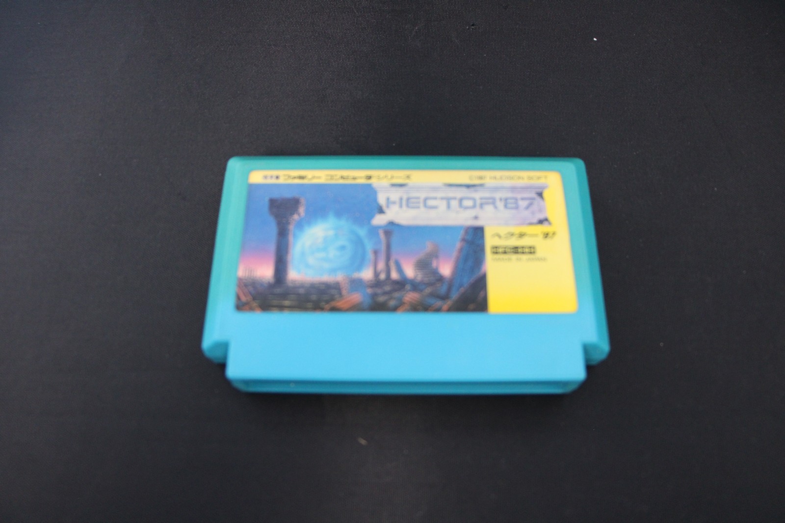 Nintendo Famicom Lot of 7 Games