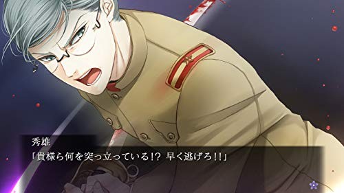 Chou no Doku Hana no Kusari Taishou Tsuya Koi Ibun Nintendo Switch HAC-P-AUCQA