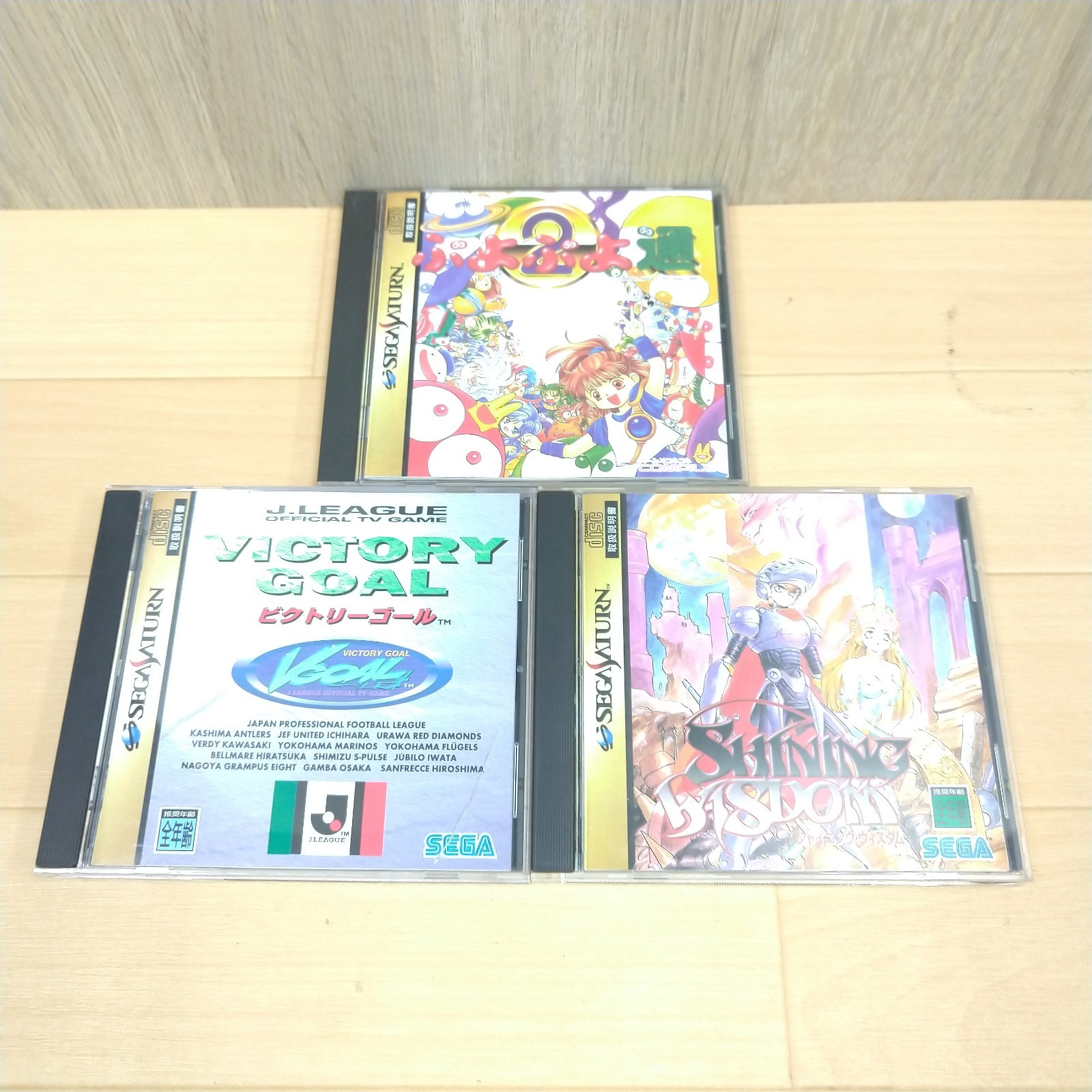 SEGA SATURN CONSOLE JAPAN Bundle with 2 Controllers 8 Games & Memory Tested