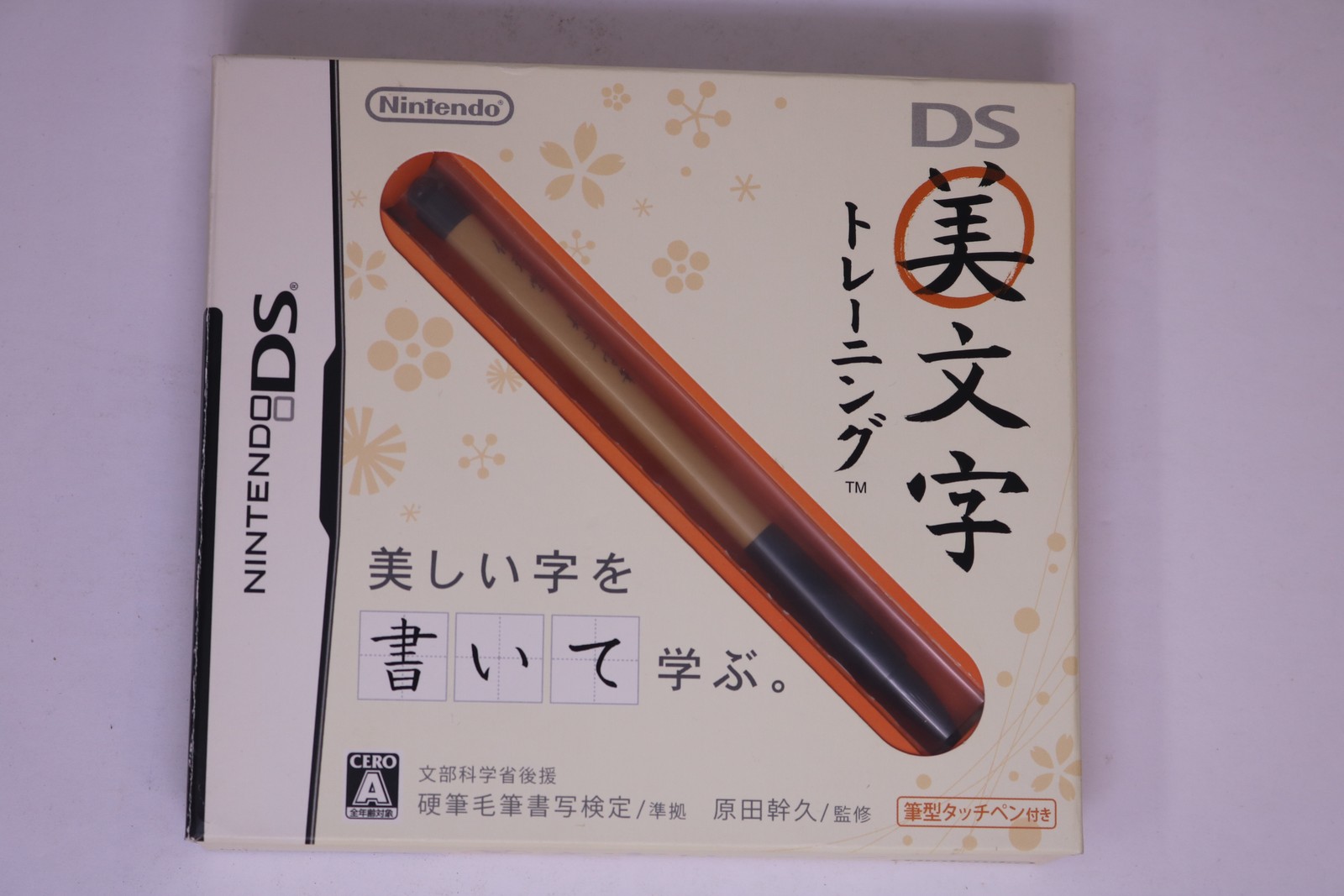 DS Bimoji Training Nintendo DS JPN NTR-AVMJ-JPN