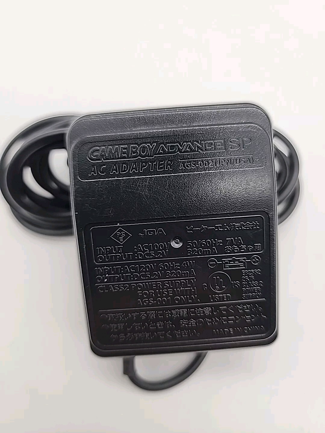 Nintendo Gameboy Advance SP DS OEM AC Adapter Wall Charger AGS 002 Official