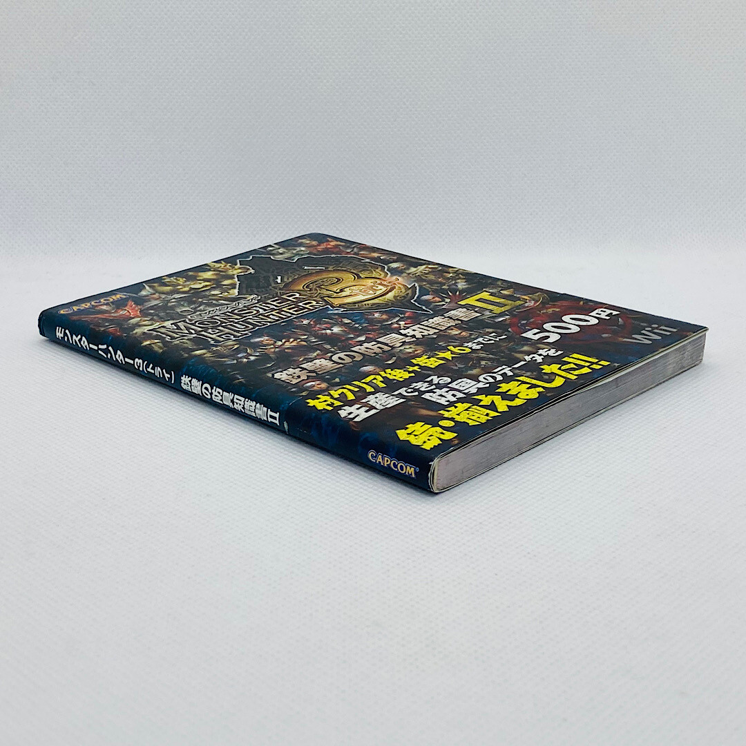 Monster Hunter 3 tri Ironclad Armor Knowledge Guide Book 2 2009 Wii Capcom