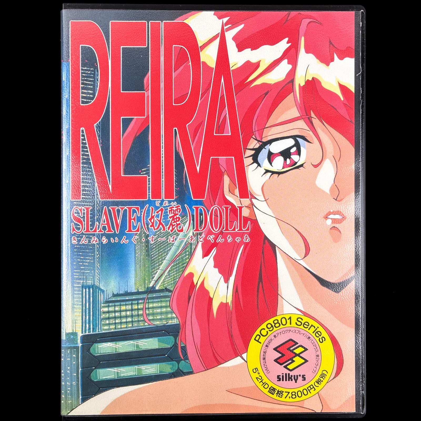 1994 Silky’s REIRA SLAVE DOLL PC-9801 PC98 5″ VN Visual Novel Game Japan Import