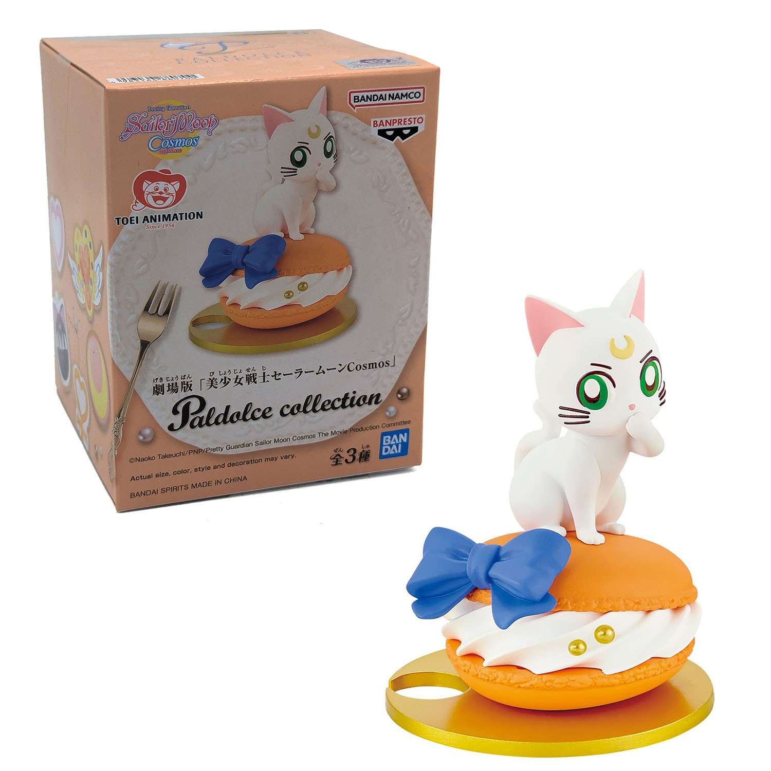 Sailor Moon Paldolce Collection Figure – ARTEMIS VER. B Banpresto 88070 (Anime)