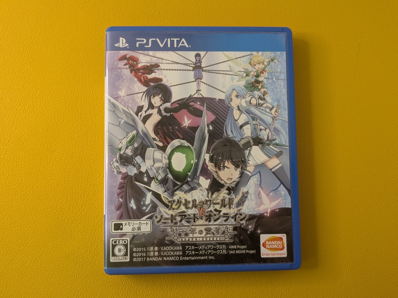 Axel Word vs Sword Art Online (2017) Sony PlayStation Vita CIB Tested Japanese