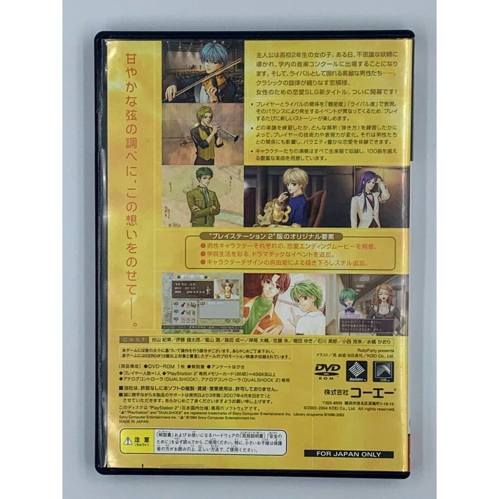 Kin’iro no Koruda – La Corda d’Oro Sony PlayStation 2 PS2 Japan Import US Seller