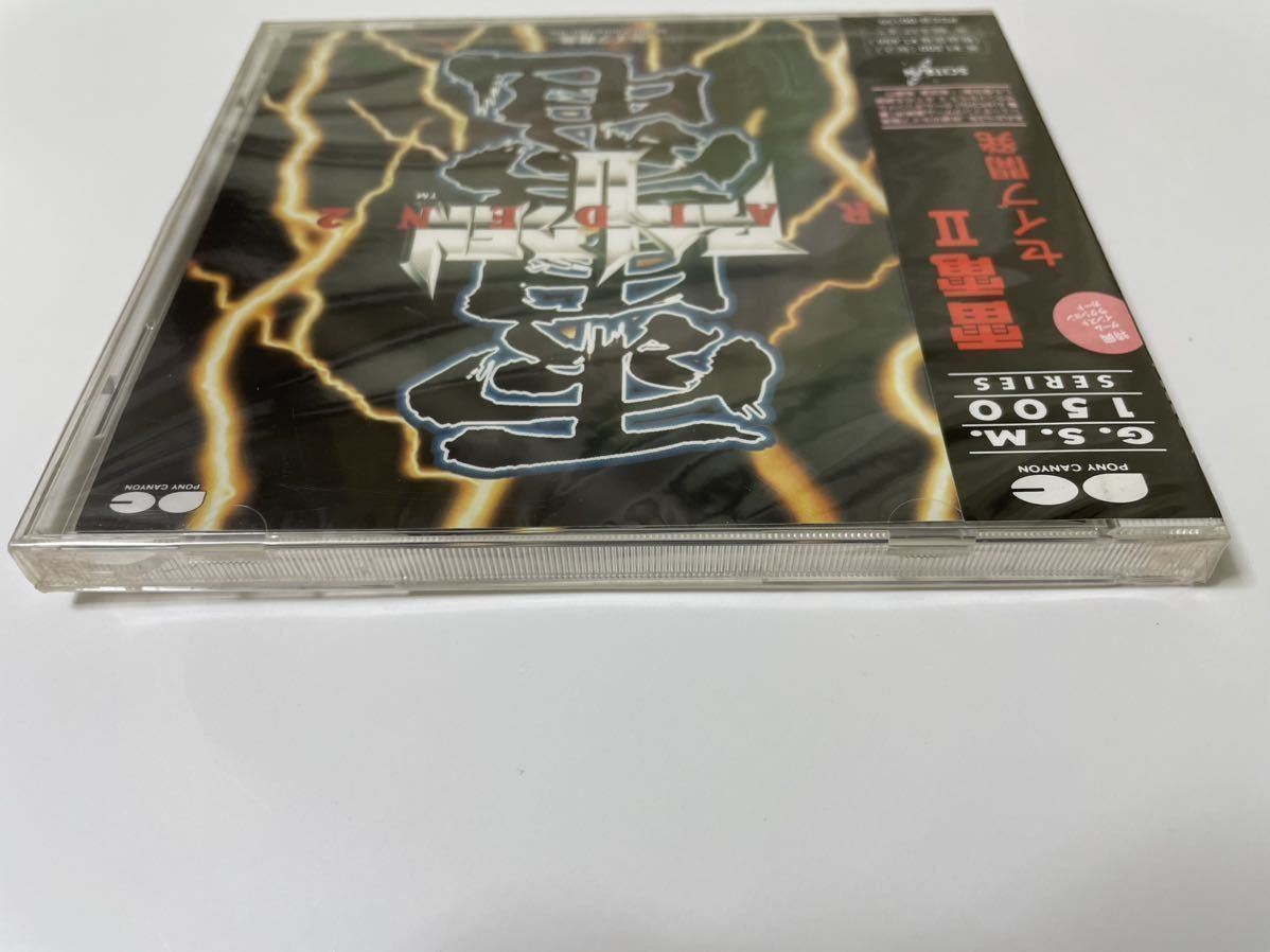Raiden II PCCB-00150 Unopened Arcade Game Cartridge for Seibu Kaihatsu