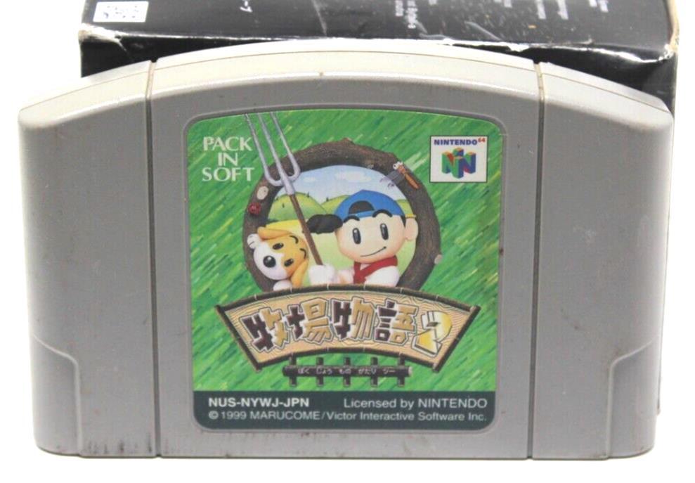N64 Harvest Moon, Japan UNTESTED, SEE DESCRIPTION
