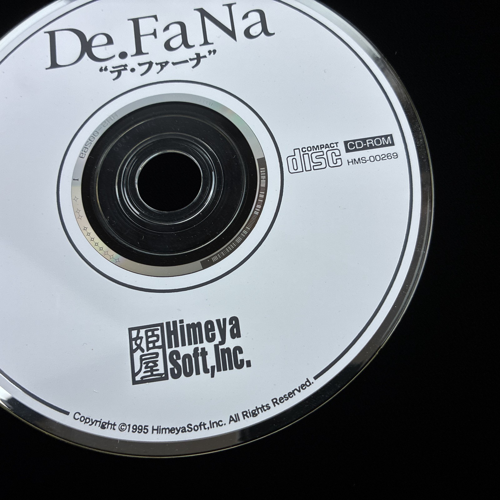Disc Only 1995 Himeya Soft De.FaNa CD-ROM PC Visual Novel Game Japan Import