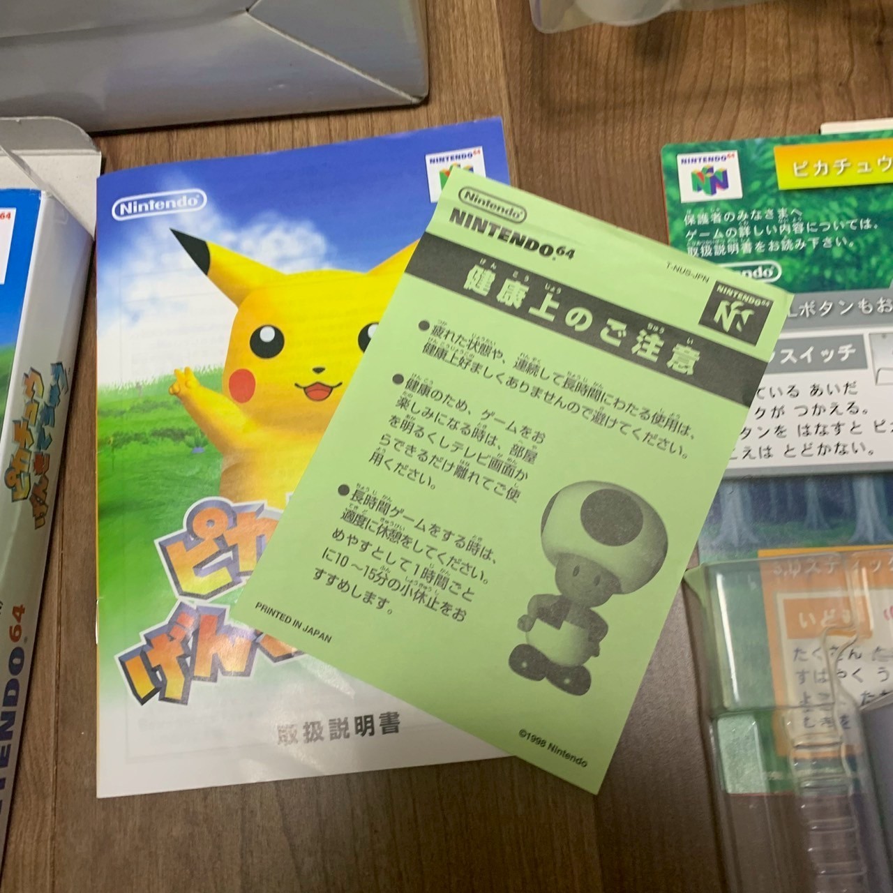 Hey You Pikachu w/ VRS Set Mic Nintendo 64 N64 Japan Import NTSC-J microphone