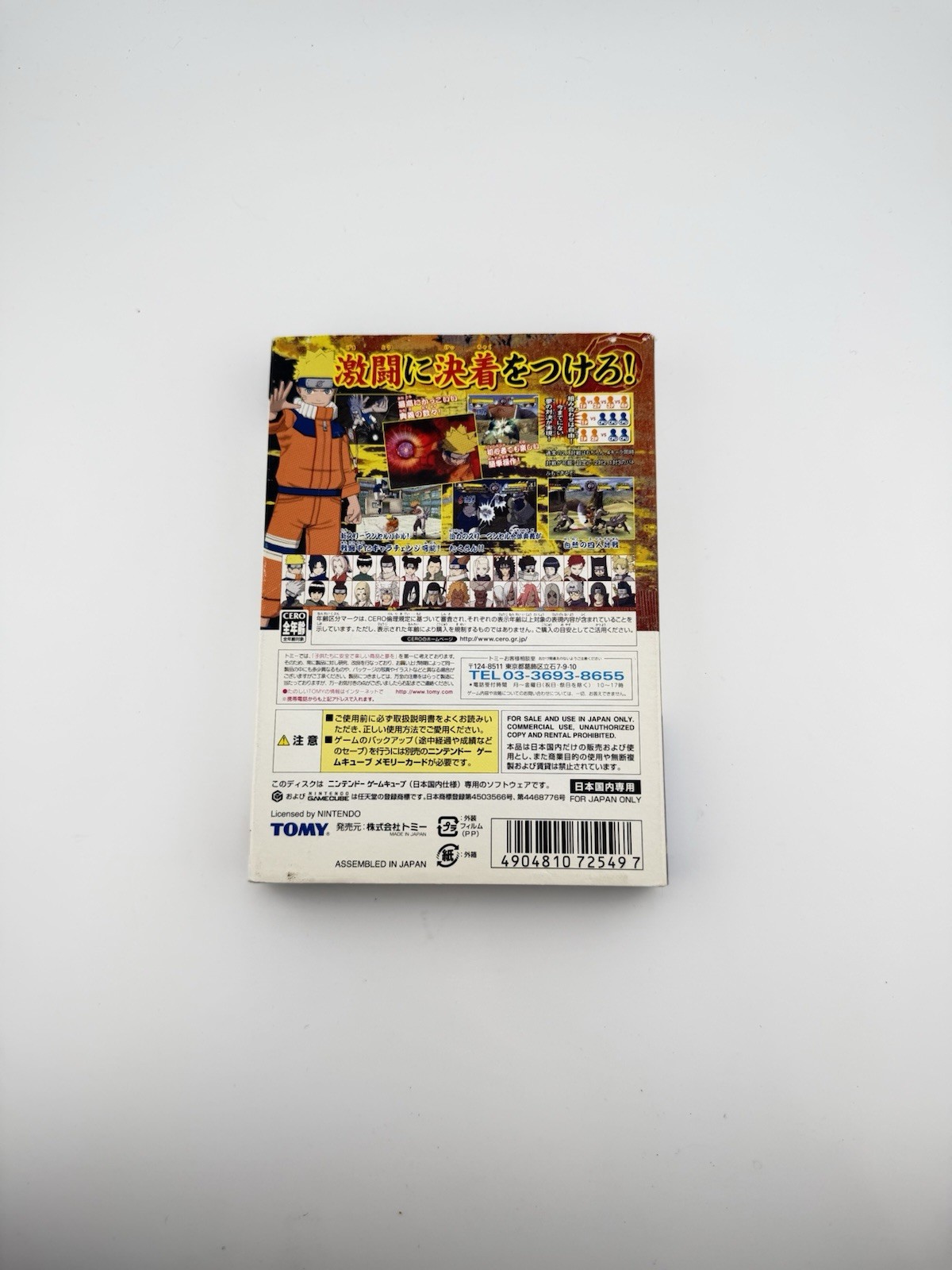 Naruto: Gekitou Ninja Taisen 4 Nintendo GameCube JPN