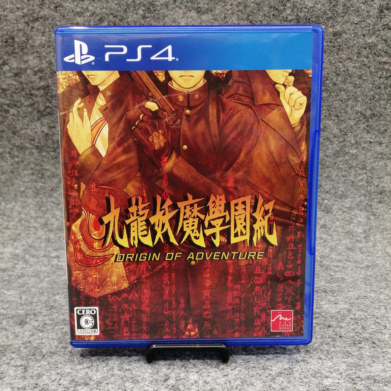 Arc System Works Kowloon Youma Gakuenki PS4 software PlayStation4