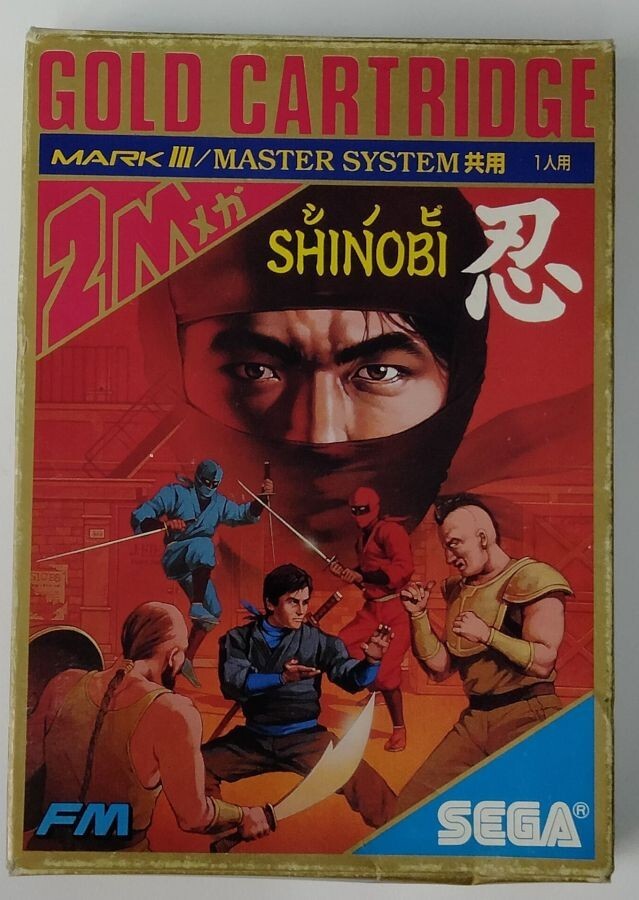 Sega Master System Mark Ⅲ 3 Shinobi Ninja Gold Cartridge W/ Box Manual