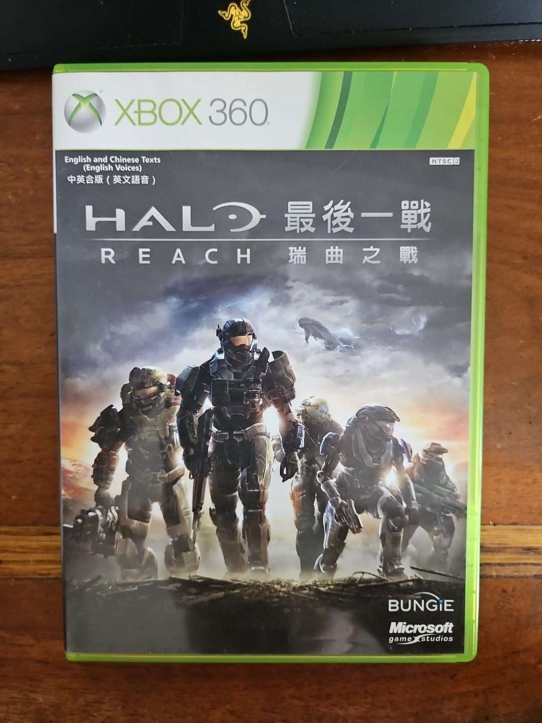 Halo Reach Xbox 360 CIB HONG KONG TAIWAN SINGAPORE ASIA ASIAN CHINESE IMPORT