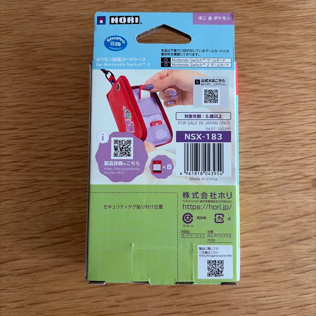Nintendo Switch 2 Pokedex Game Card Case Pokemon Ditto HORI Official New