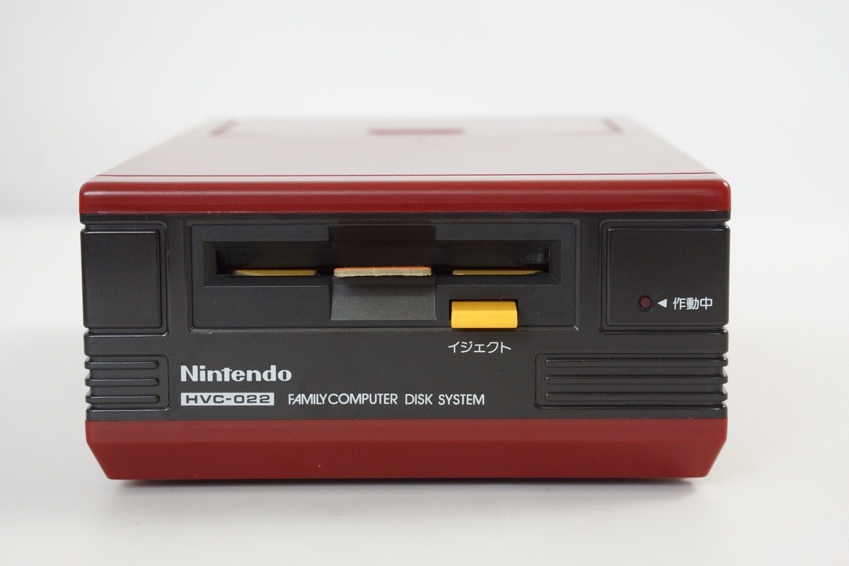 Famicom Disk Console First original HVC-022 New Belt Tested System Nintendo 5659