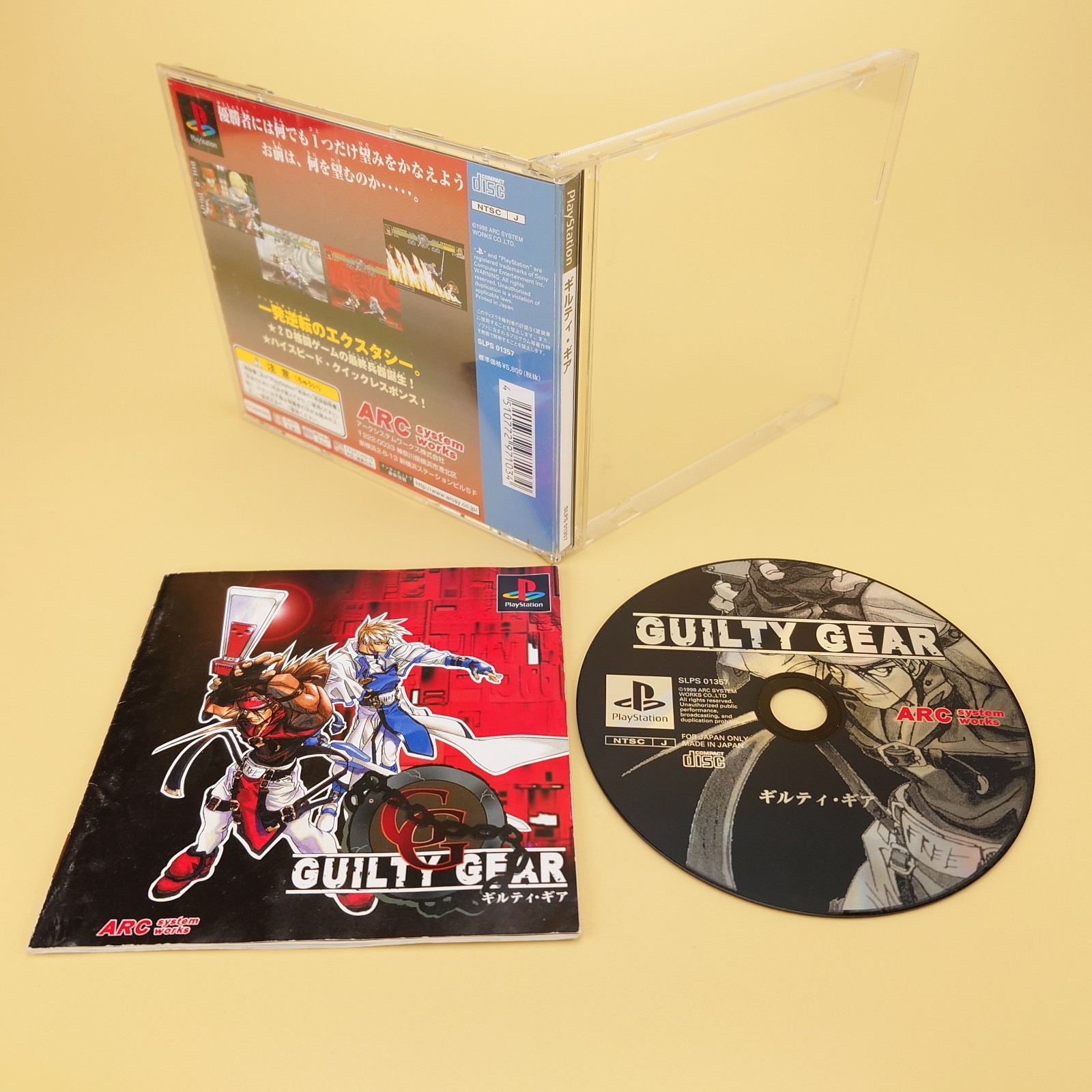 PS1 Tekken 1 2 3 Dead or Alive Guilty Gear Tobal NTSC-J Japanese PlayStation