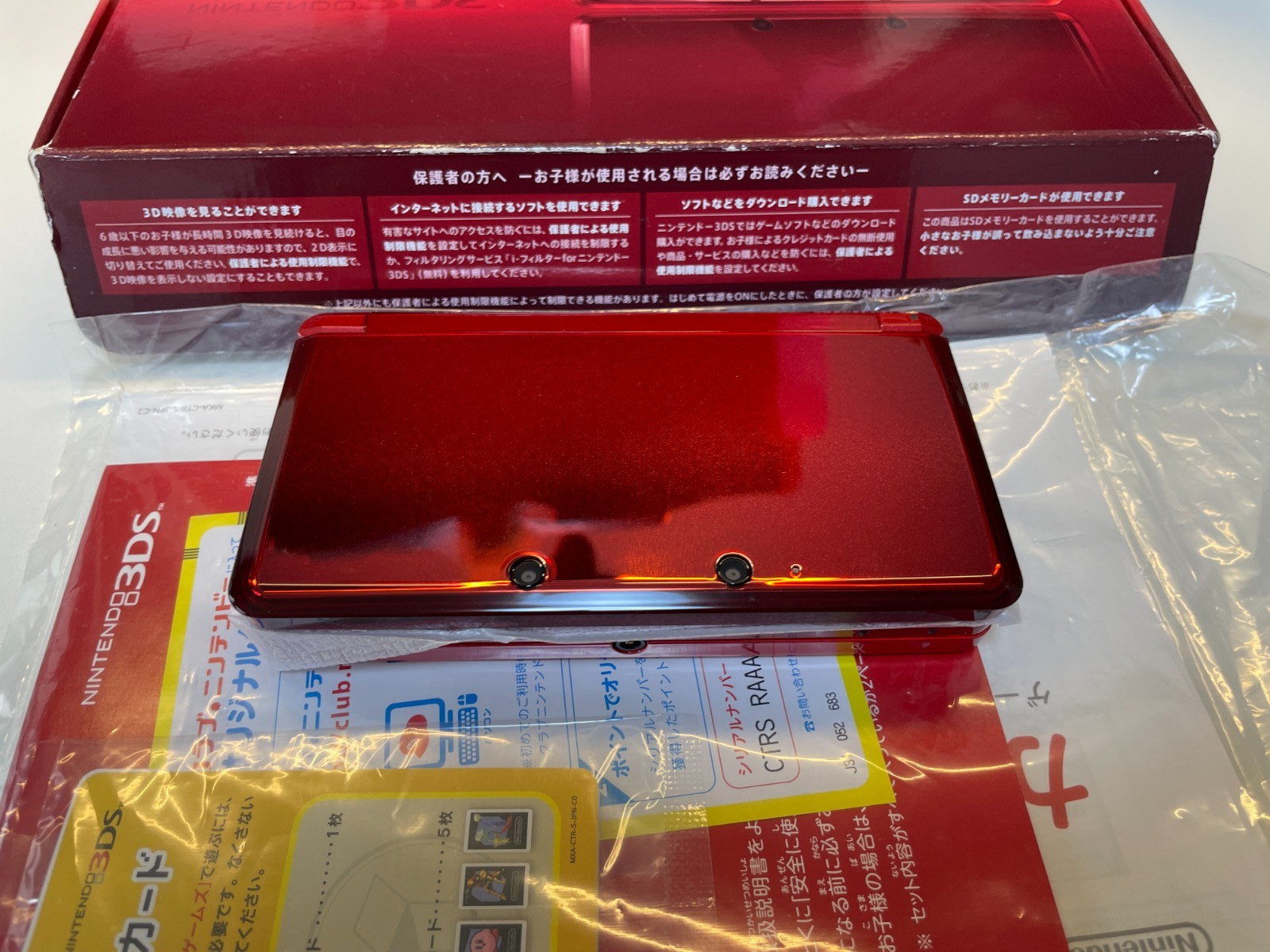UNUSED Nintendo 3DS Console System Flare Red End of Production Japanese e133