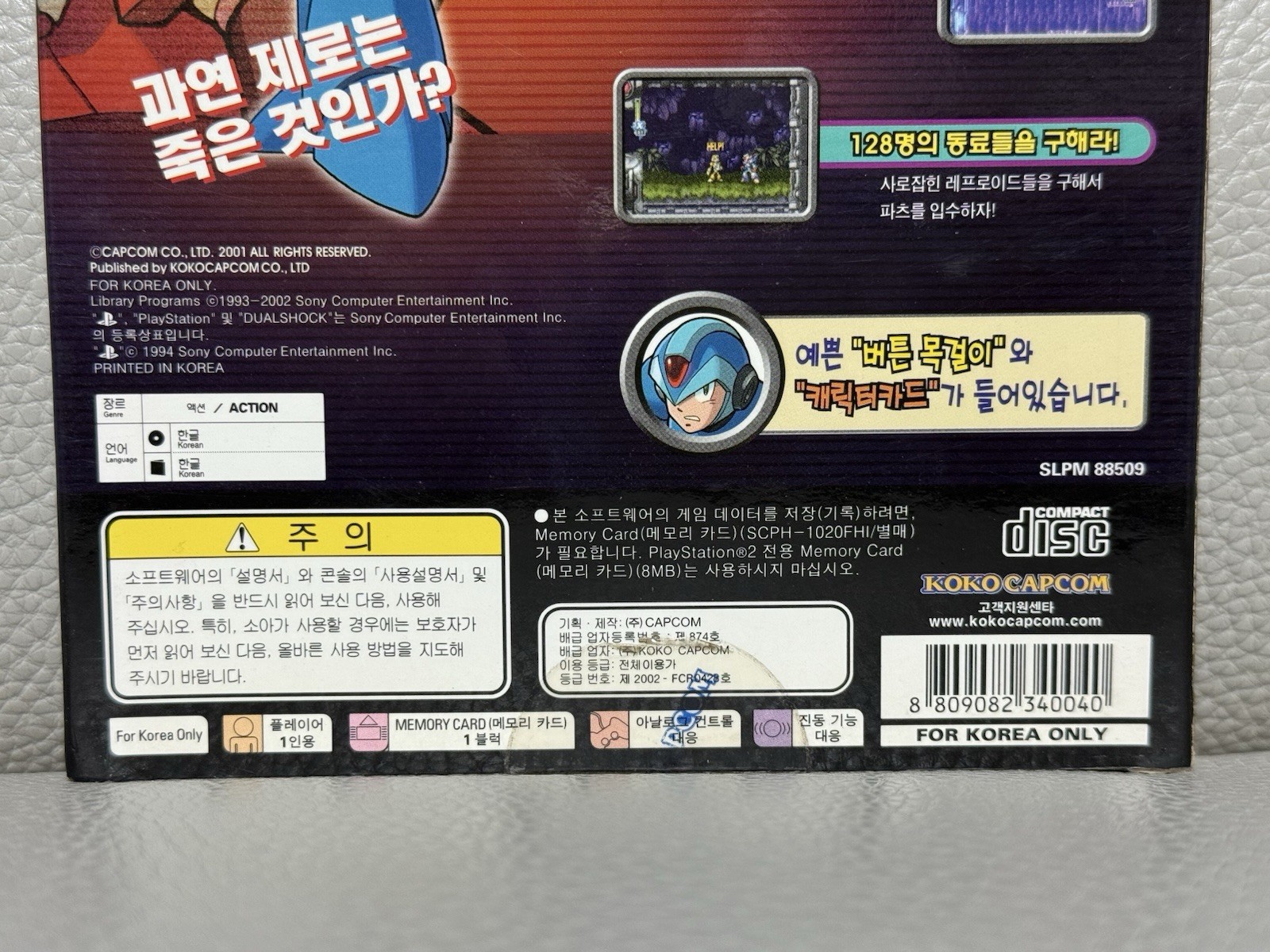 ULTRA RARE Megaman Rockman X6 PS1 Korean Exclusive Limited Edition NEW COMPLETE