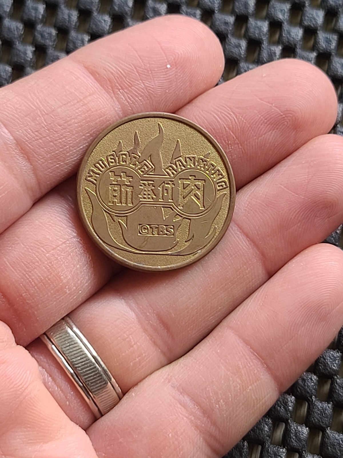 Konami Arcade coin token medal Muscle Ranking rare promo Baseball GBA retro SNES