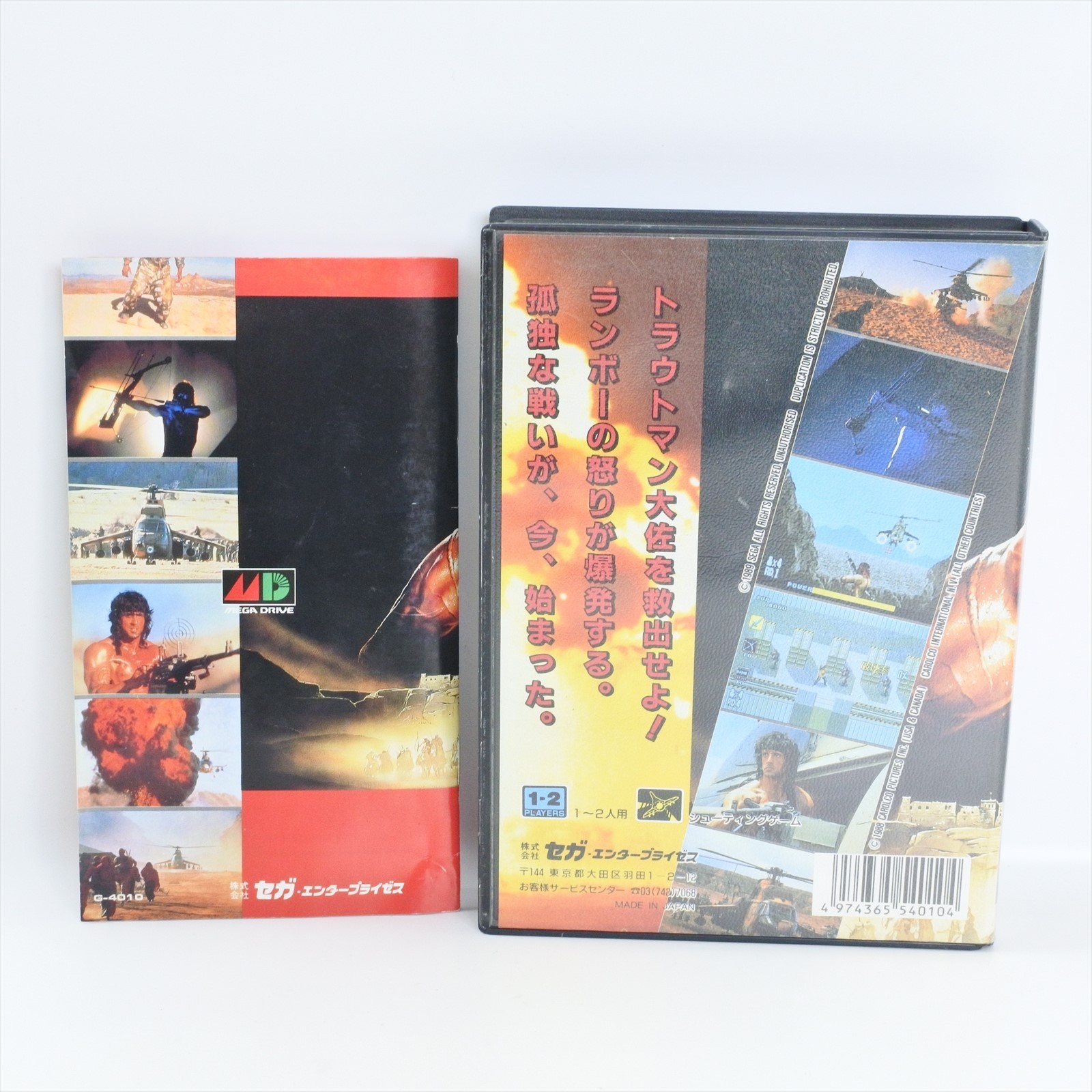 RAMBO III 3 Mega Drive Sega 0962 md
