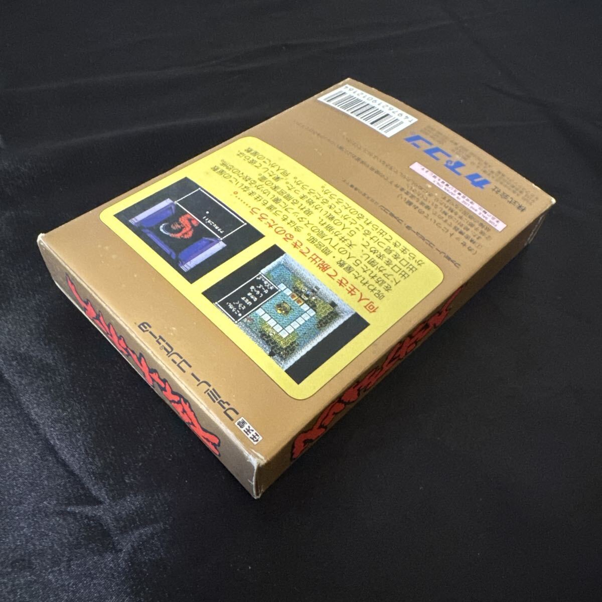 Sweet Home Capcom CIB NTSC-J Japanese Nintendo Famicom FC NES Tested