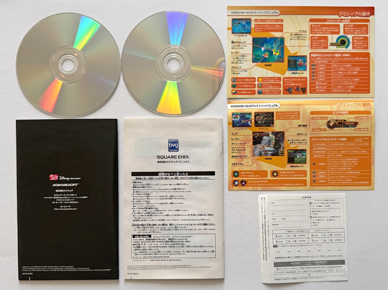 PS2 Kingdom Hearts 1 2 Final Mix + Set Lot of 4 Playstation 2 GAME JAPAN