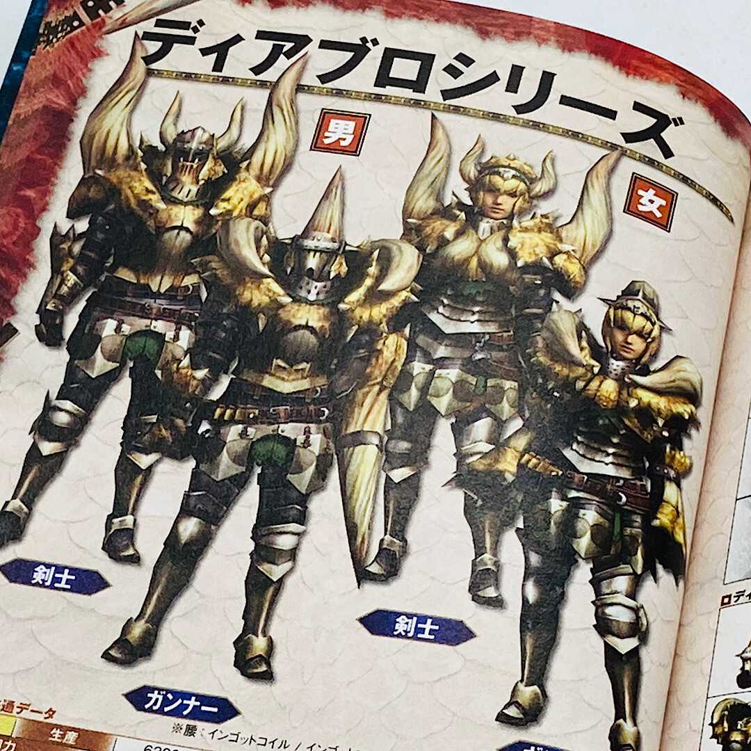 Monster Hunter 3 tri Ironclad Armor Knowledge Guide Book 2 2009 Wii Capcom
