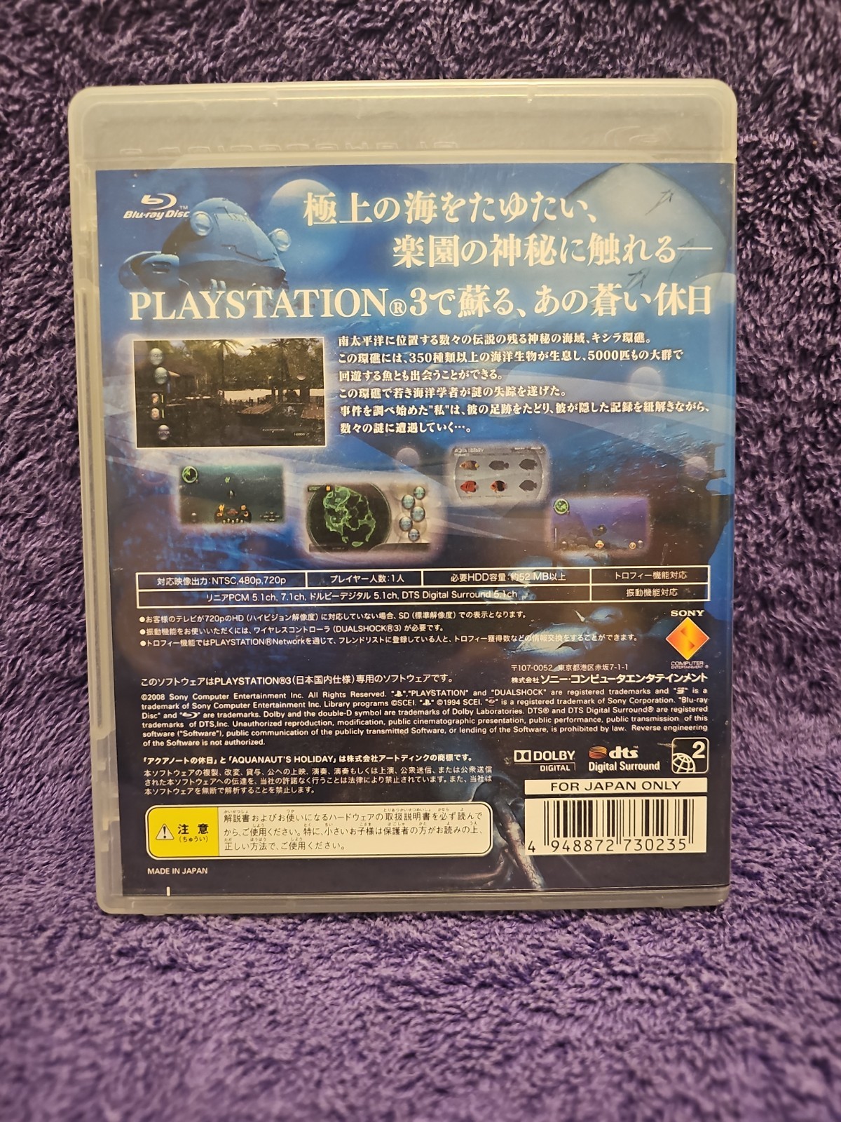 USED PS3 PlayStation 3 Aquanaut’S Holiday Hidden Recording 30235 JAPAN IMPORT