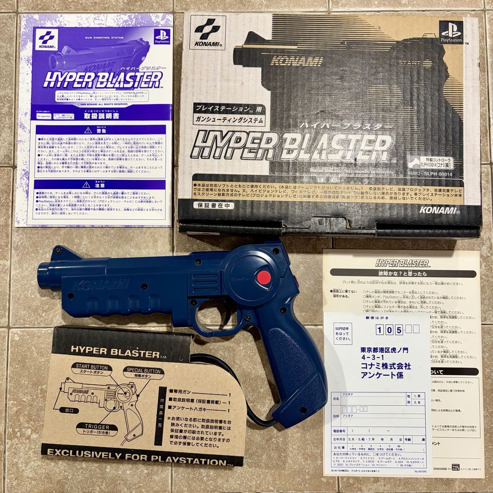KONAMI Hyper Blaster Justifier Light Gun Controller PlayStation 1-2 REGION FREE