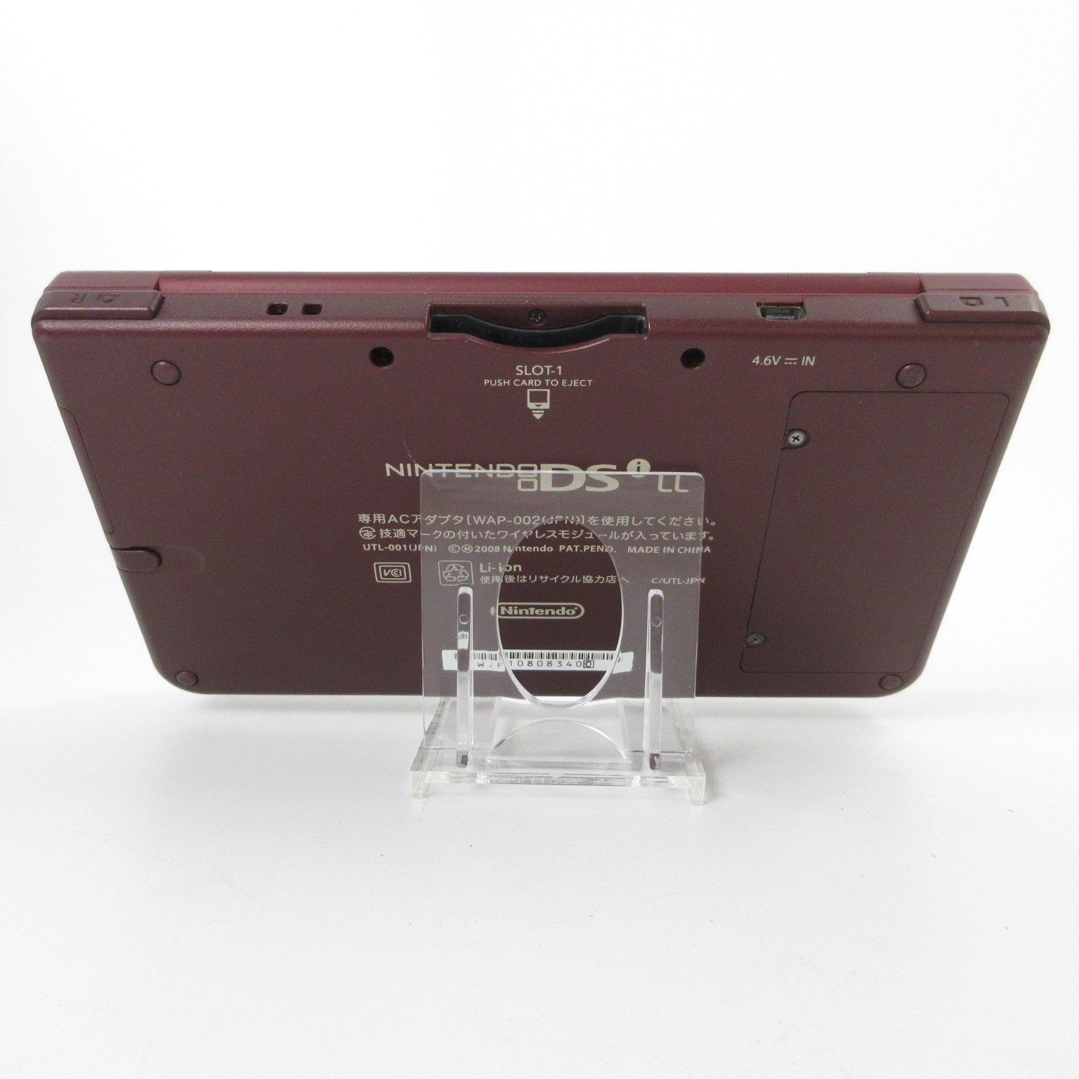 【Very Good】Nintendo DSi LL XL Wine Red Console Japanese Edition #DEN0525/15
