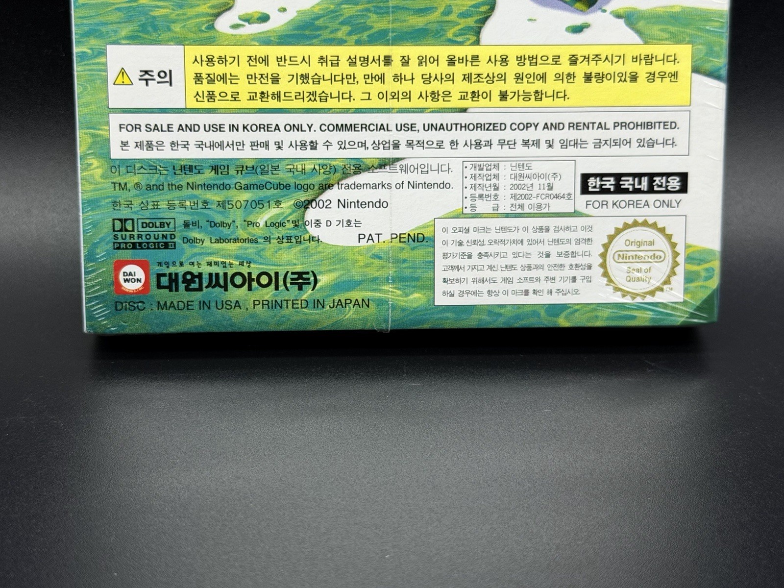 SEALED Korean Super Mario Sunshine Nintendo Gamecube Korean Version Korea RARE