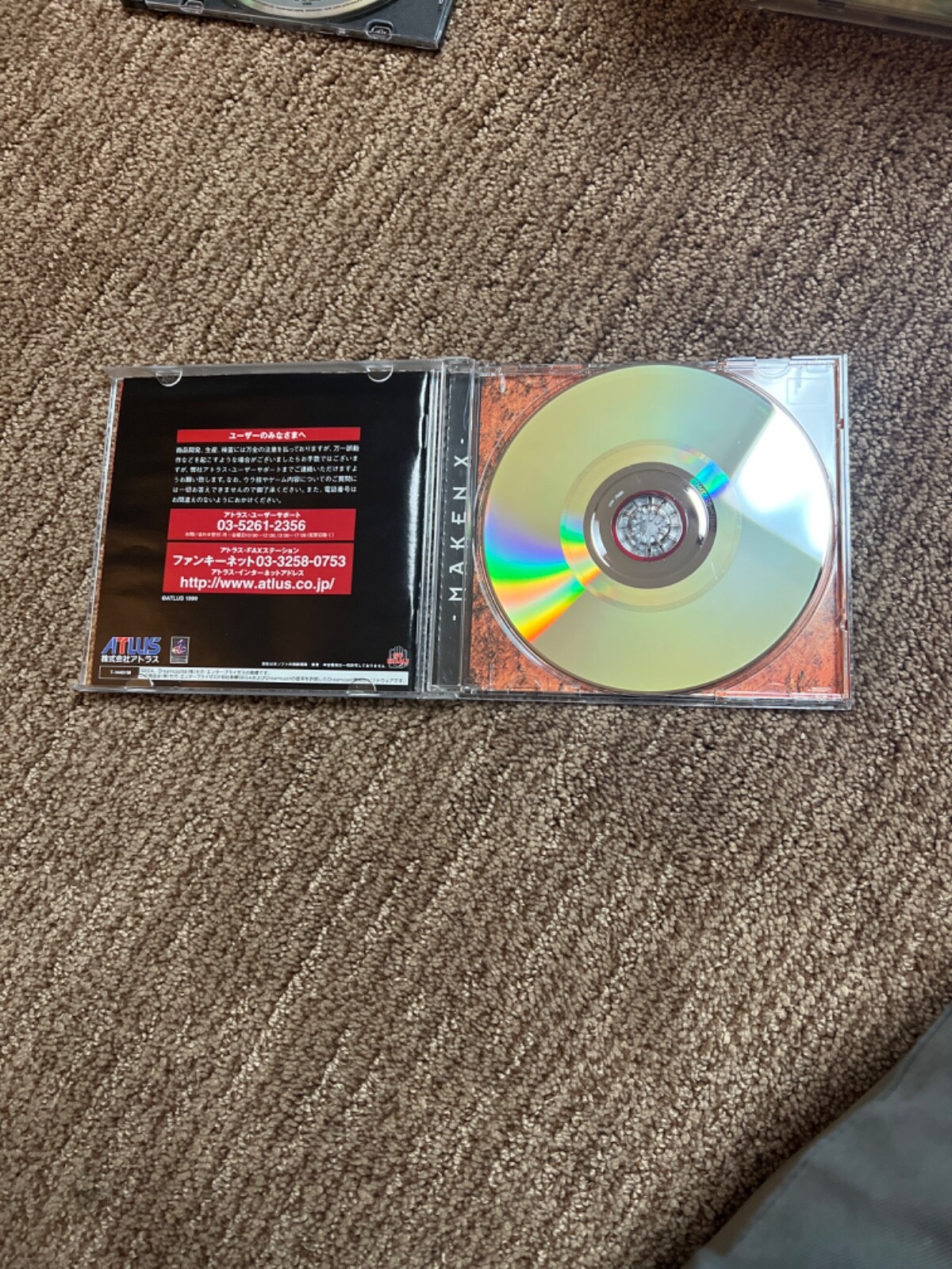 Maken X (Sega Dreamcast, 2000) Import US Selling